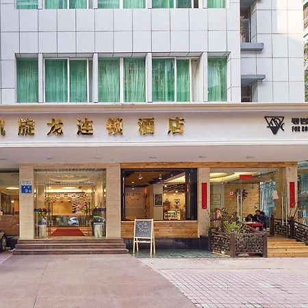 Kaiserdom Hotel -Guangzhou China Plaza Beijing Road Pedestrian Street Branch Exteriér fotografie