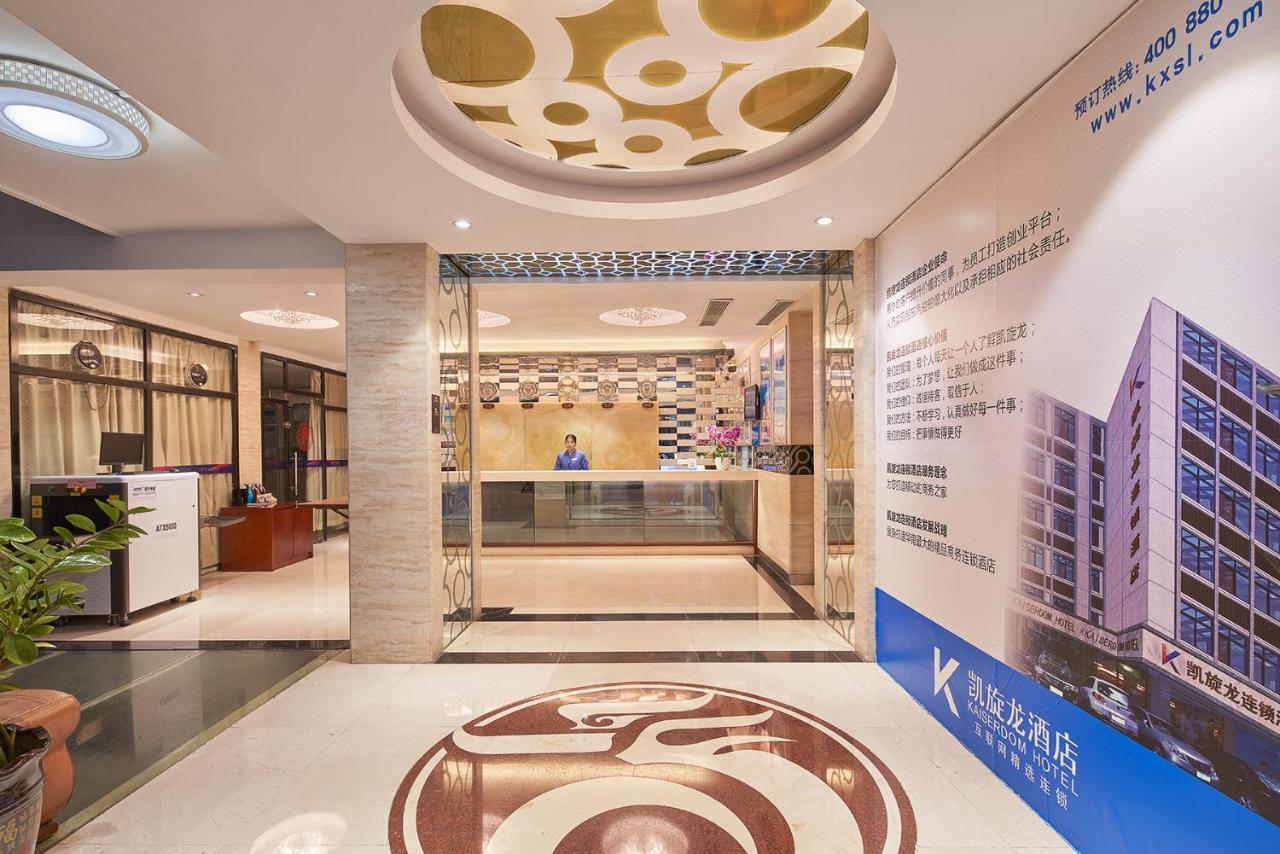 Kaiserdom Hotel -Guangzhou China Plaza Beijing Road Pedestrian Street Branch Exteriér fotografie