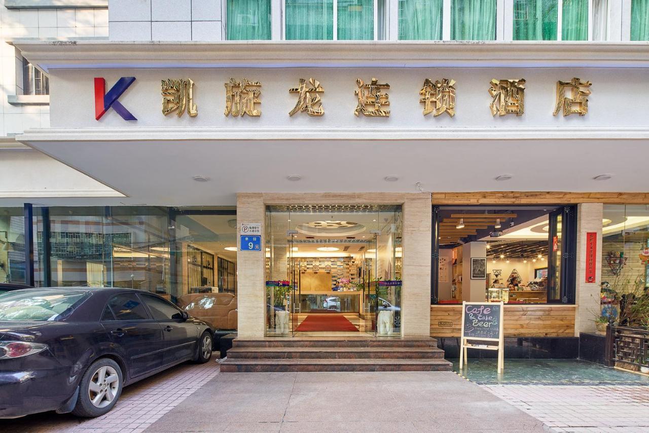 Kaiserdom Hotel -Guangzhou China Plaza Beijing Road Pedestrian Street Branch Exteriér fotografie